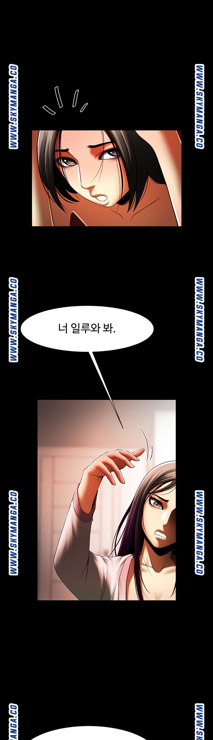 The Girl Who Lives in My Room Raw Chapter 34 Page 12