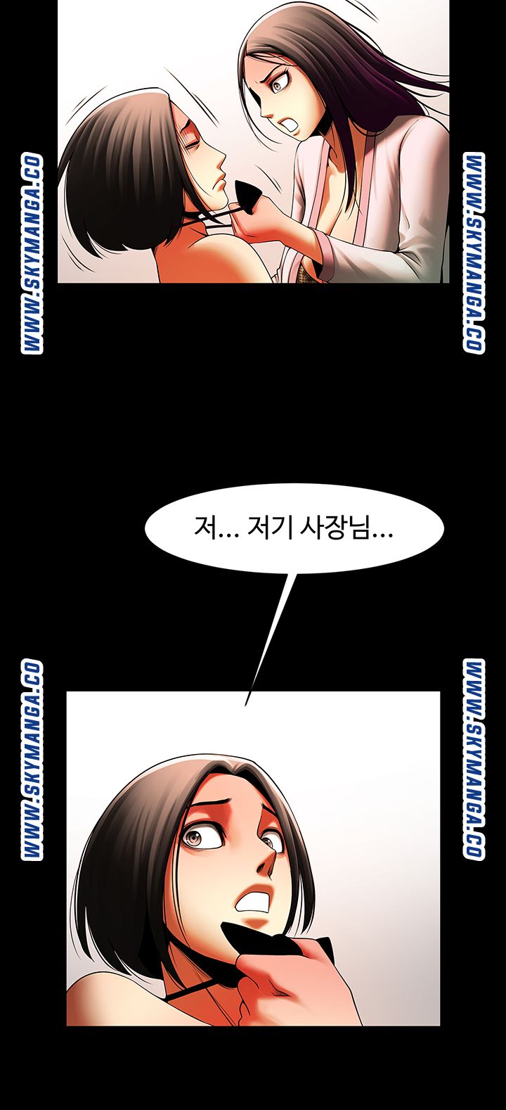 The Girl Who Lives in My Room Raw Chapter 34 Page 15