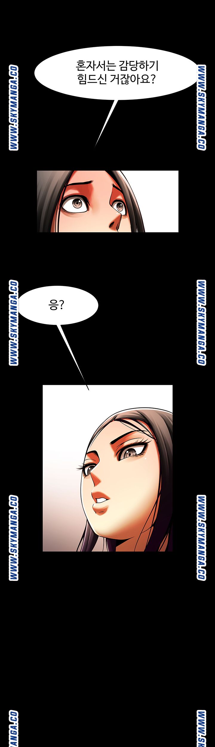 The Girl Who Lives in My Room Raw Chapter 34 Page 16