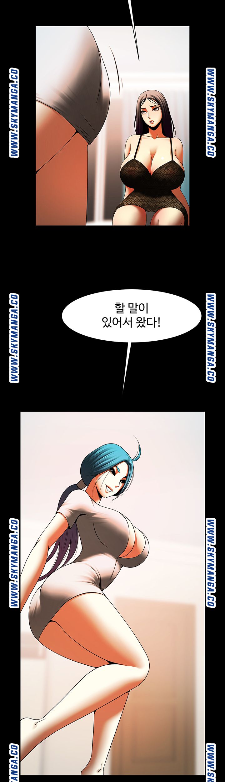 The Girl Who Lives in My Room Raw Chapter 34 Page 2