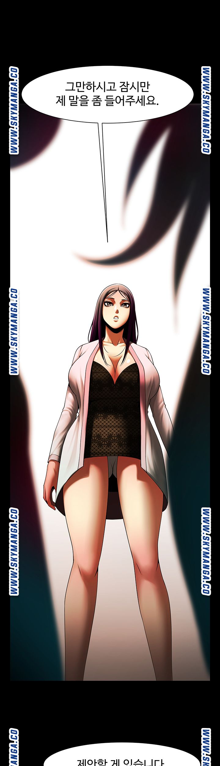 The Girl Who Lives in My Room Raw Chapter 34 Page 22