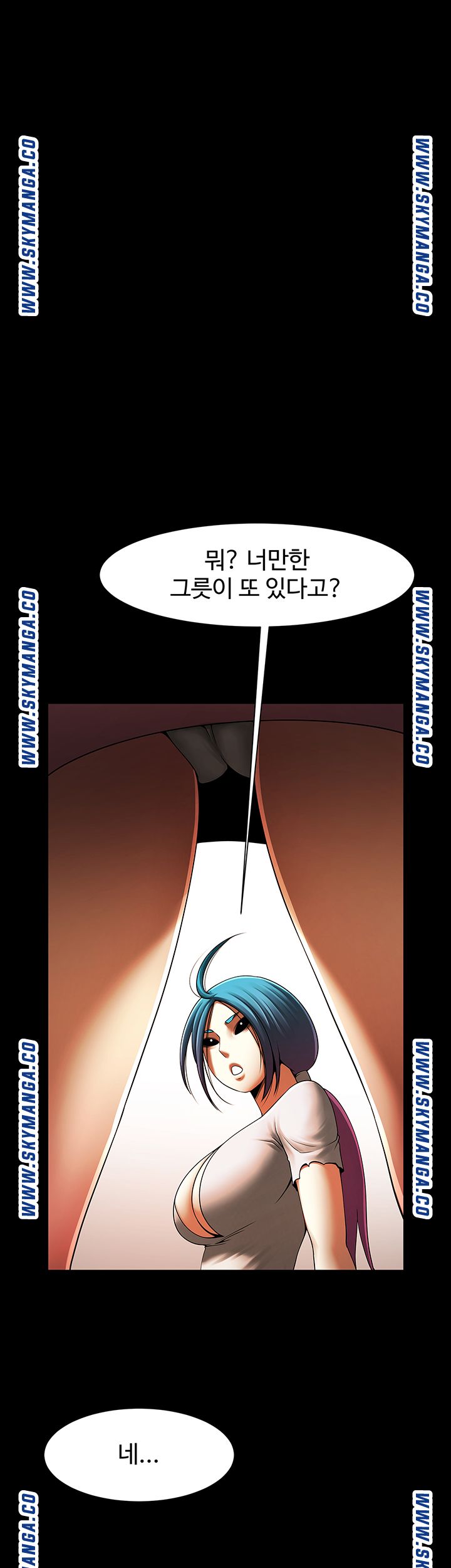 The Girl Who Lives in My Room Raw Chapter 34 Page 24