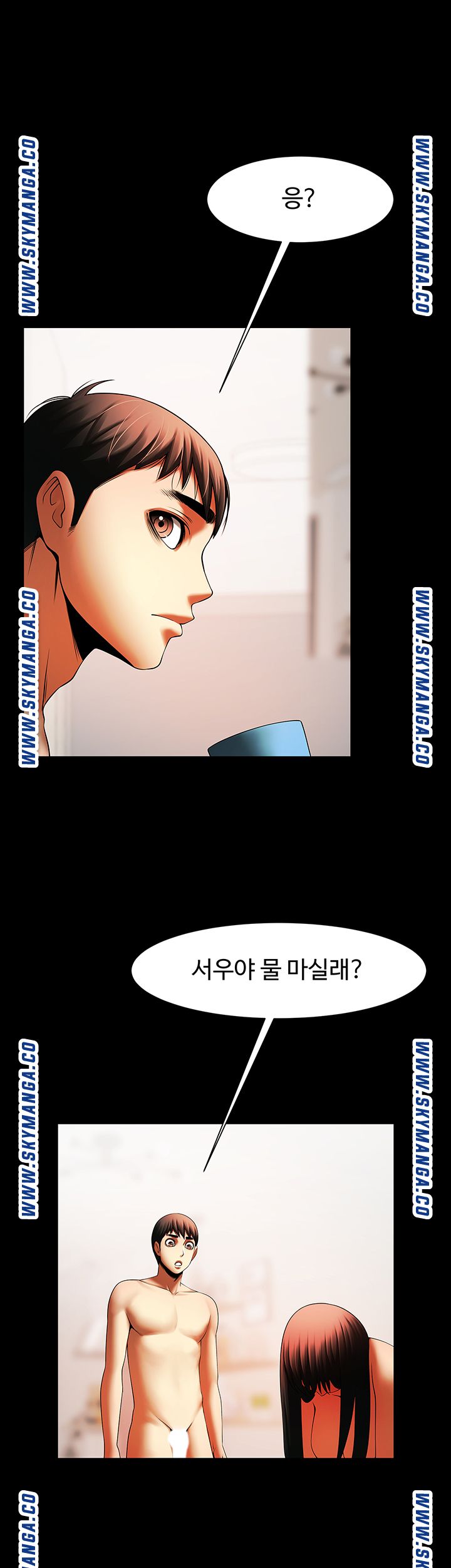 The Girl Who Lives in My Room Raw Chapter 34 Page 31