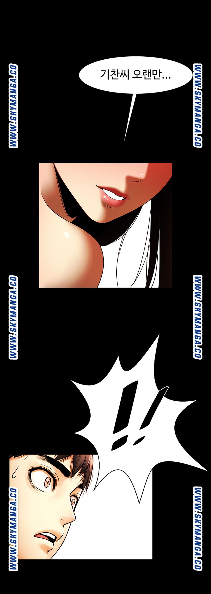 The Girl Who Lives in My Room Raw Chapter 34 Page 32