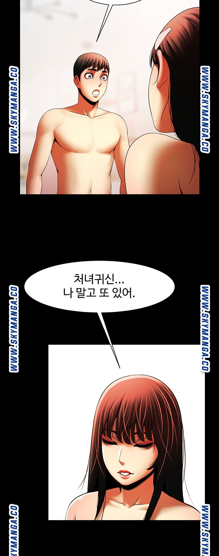 The Girl Who Lives in My Room Raw Chapter 34 Page 34