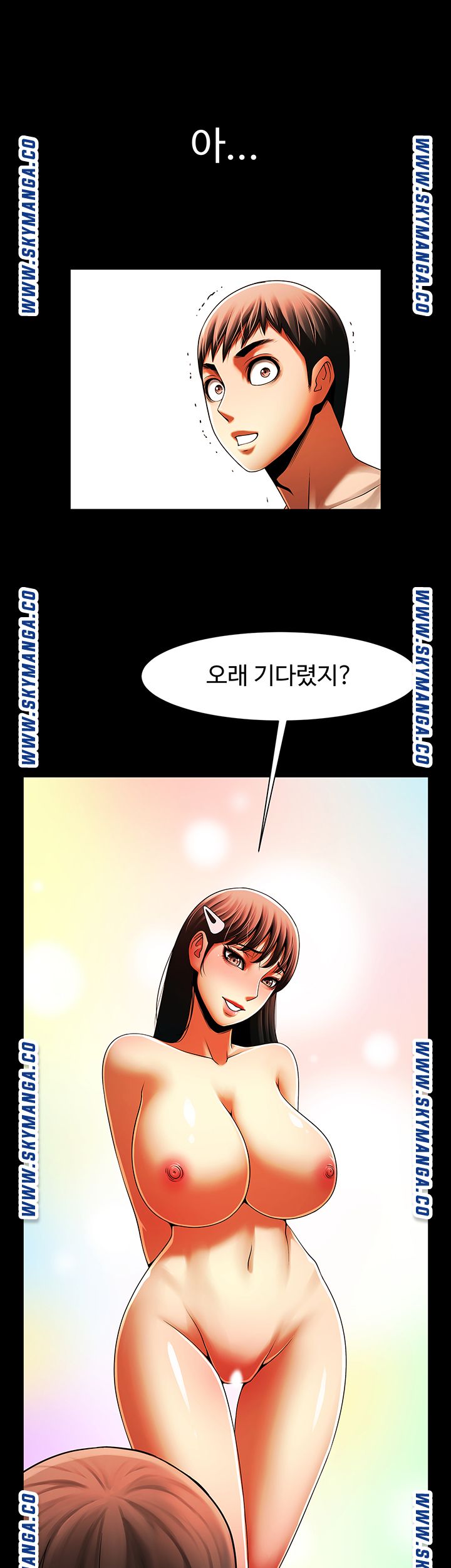 The Girl Who Lives in My Room Raw Chapter 34 Page 41