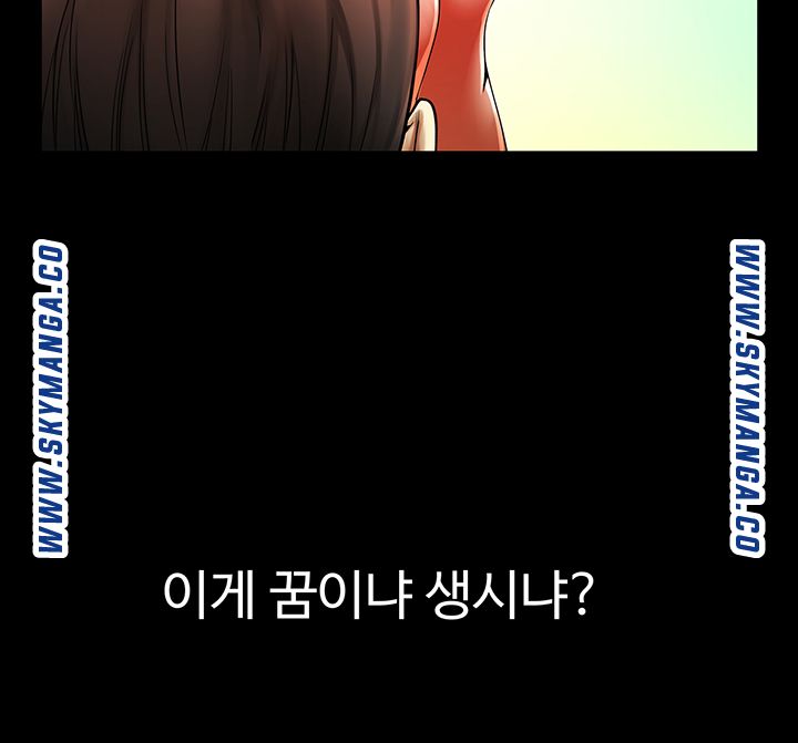 The Girl Who Lives in My Room Raw Chapter 34 Page 42