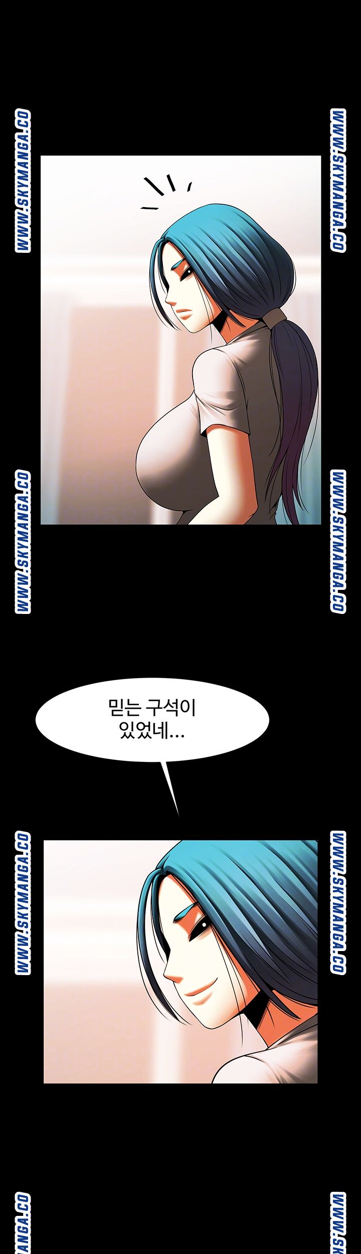 The Girl Who Lives in My Room Raw Chapter 34 Page 5