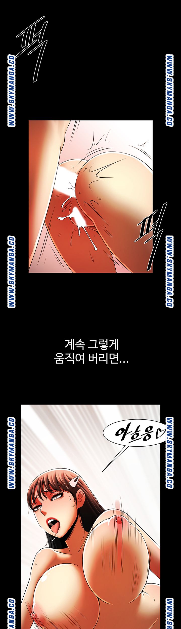 The Girl Who Lives in My Room Raw Chapter 35 Page 24