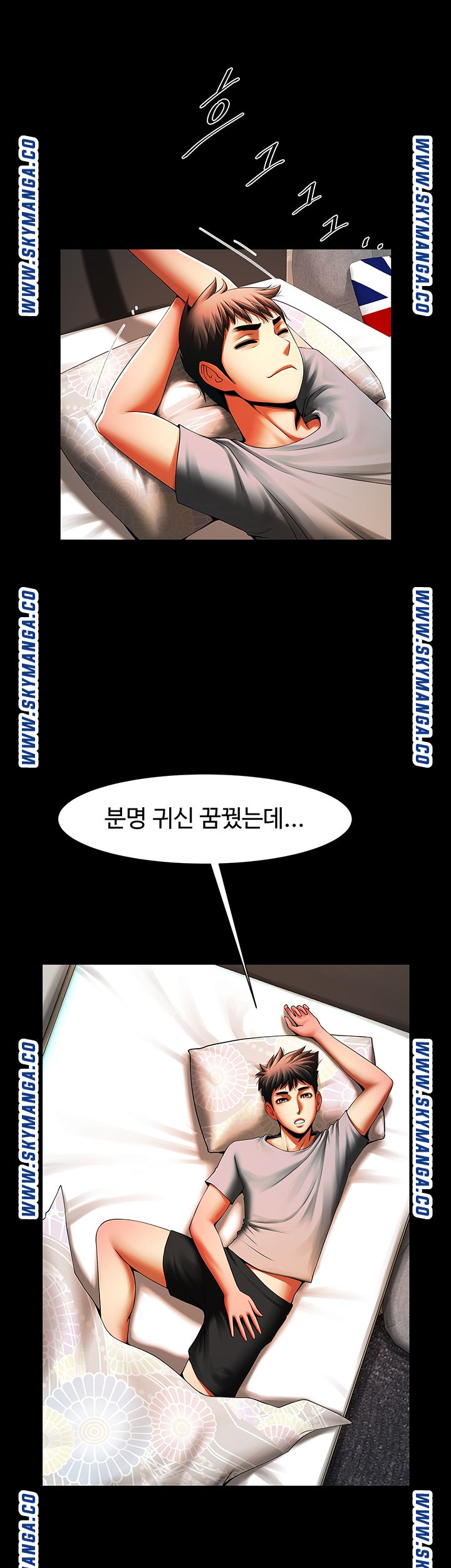 The Girl Who Lives in My Room Raw Chapter 35 Page 37