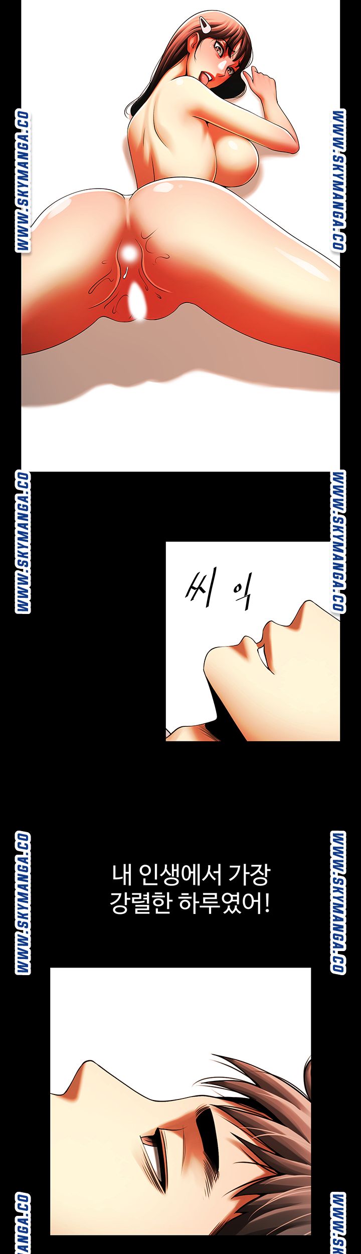 The Girl Who Lives in My Room Raw Chapter 35 Page 40