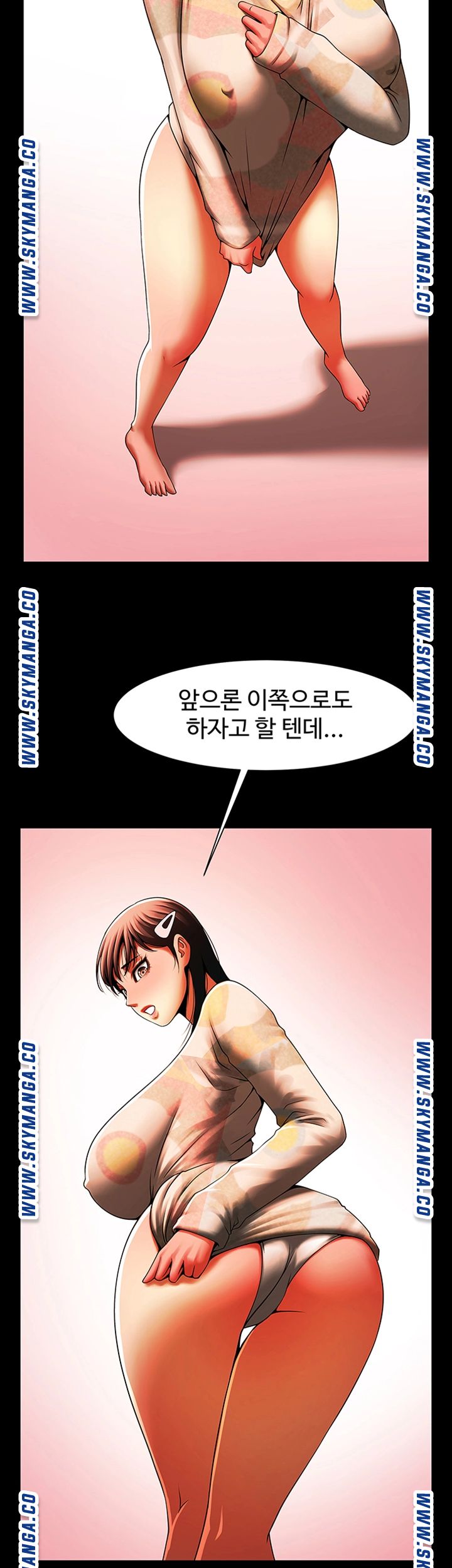 The Girl Who Lives in My Room Raw Chapter 36 Page 19