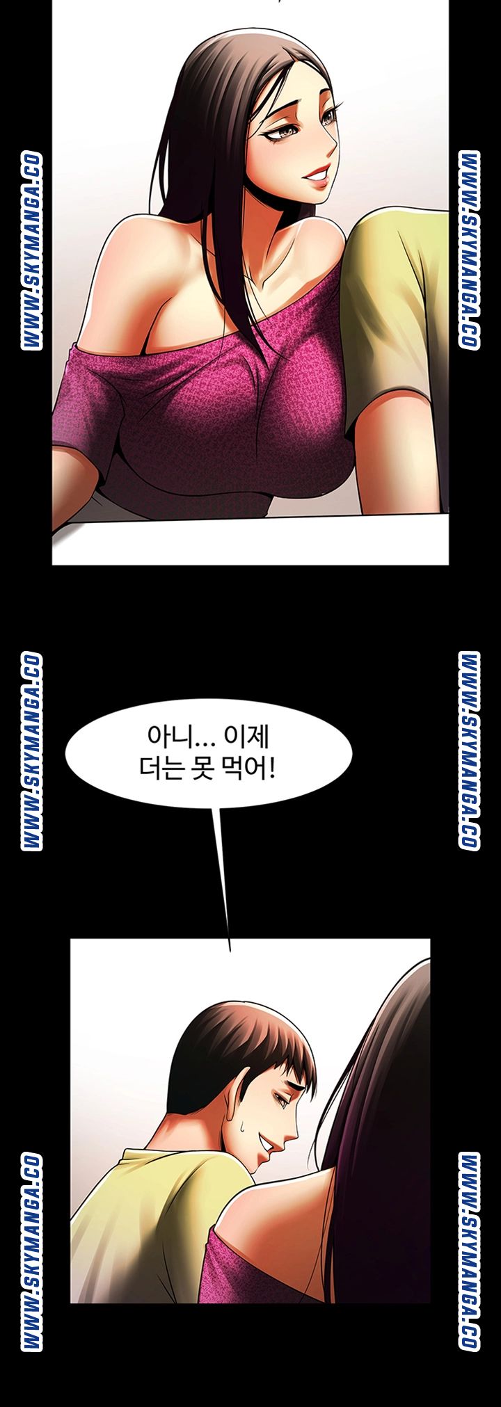 The Girl Who Lives in My Room Raw Chapter 36 Page 23