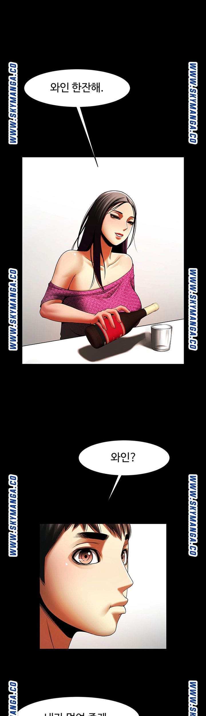 The Girl Who Lives in My Room Raw Chapter 36 Page 24