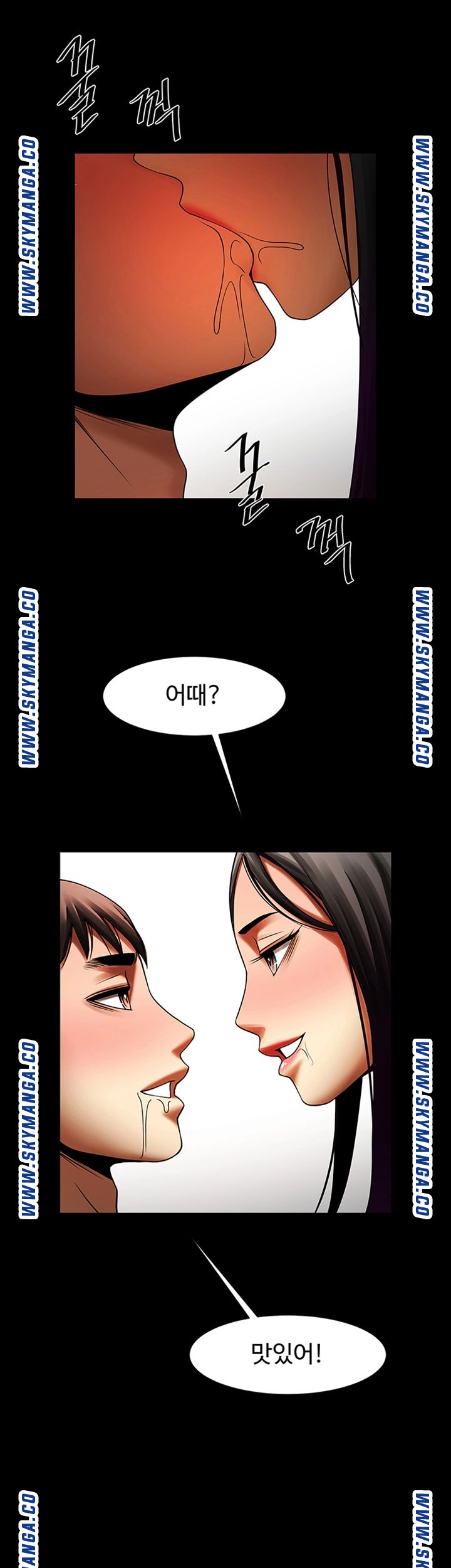 The Girl Who Lives in My Room Raw Chapter 36 Page 27