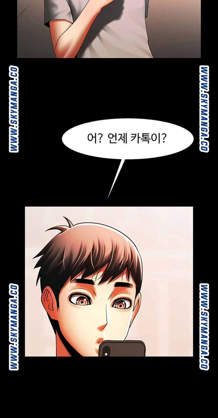 The Girl Who Lives in My Room Raw Chapter 36 Page 3