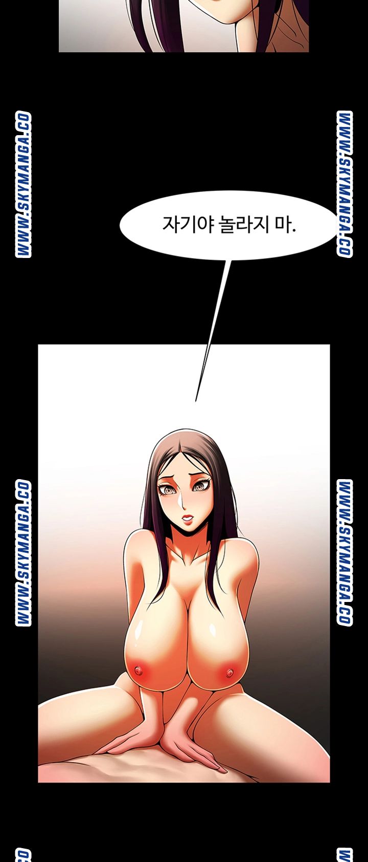The Girl Who Lives in My Room Raw Chapter 36 Page 41