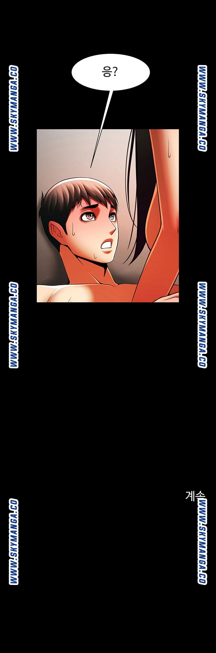 The Girl Who Lives in My Room Raw Chapter 36 Page 42