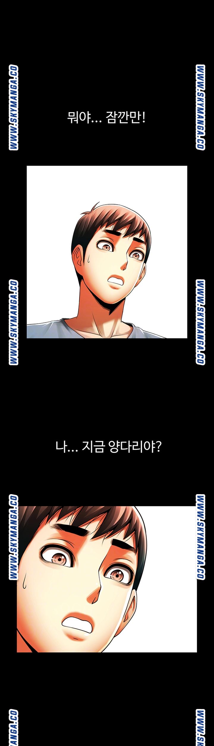 The Girl Who Lives in My Room Raw Chapter 36 Page 6