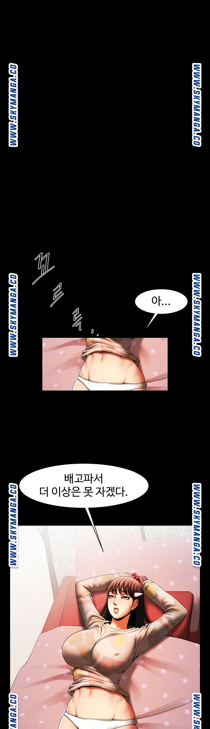 The Girl Who Lives in My Room Raw Chapter 36 Page 9