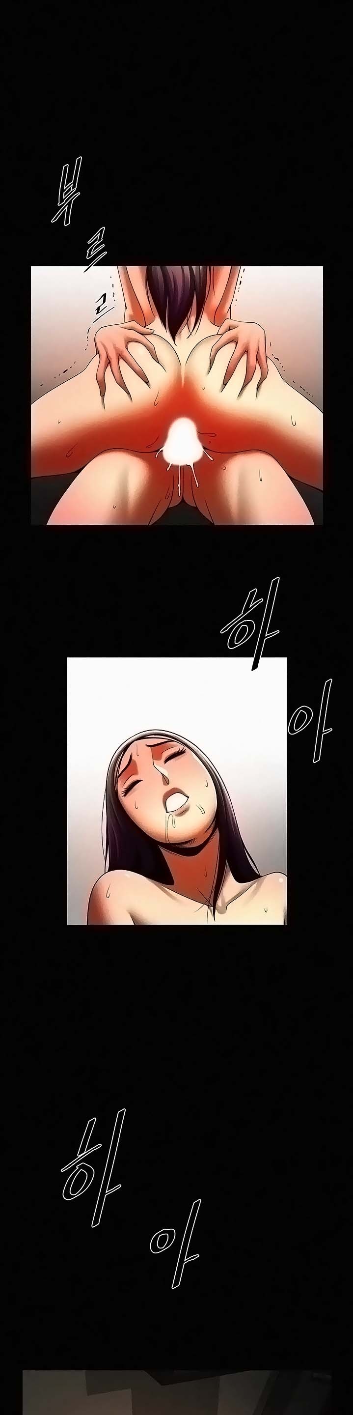 The Girl Who Lives in My Room Raw Chapter 37 Page 1