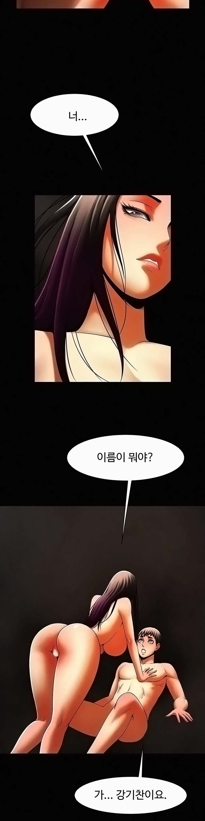 The Girl Who Lives in My Room Raw Chapter 37 Page 14