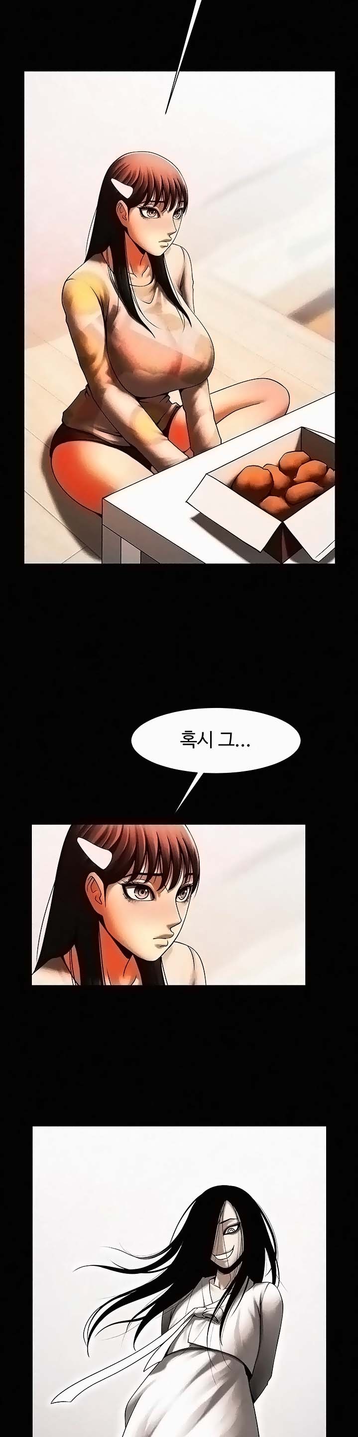 The Girl Who Lives in My Room Raw Chapter 37 Page 18