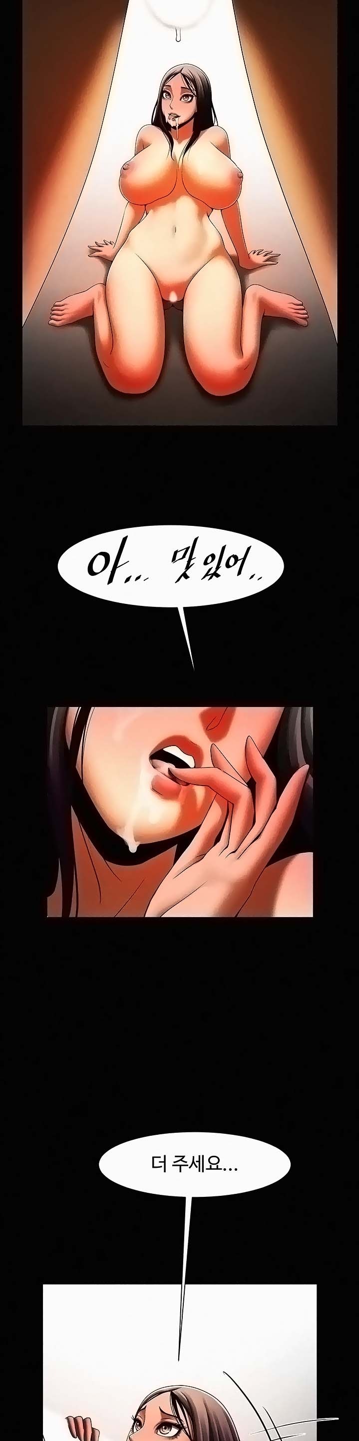 The Girl Who Lives in My Room Raw Chapter 37 Page 28