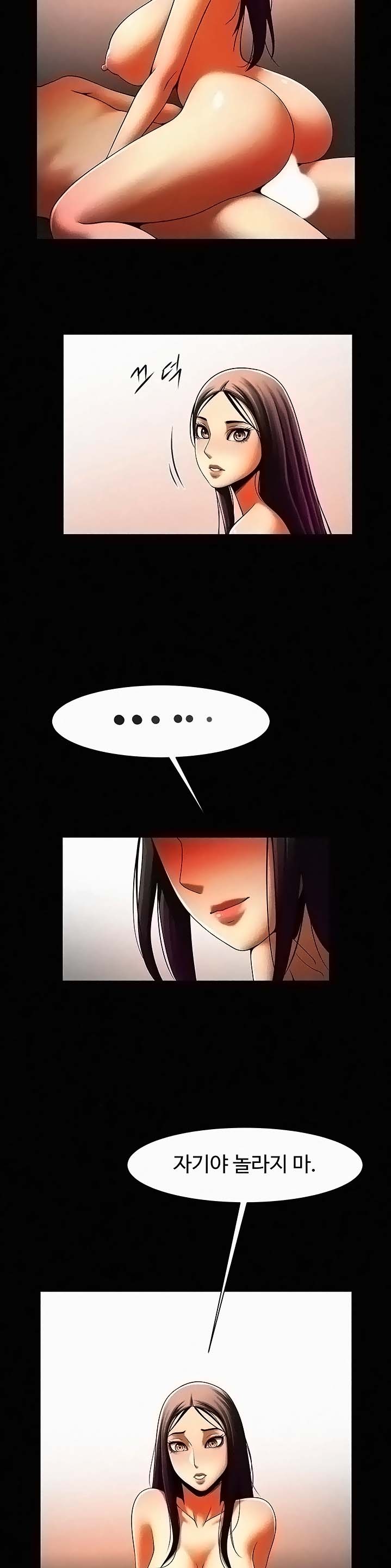 The Girl Who Lives in My Room Raw Chapter 37 Page 3