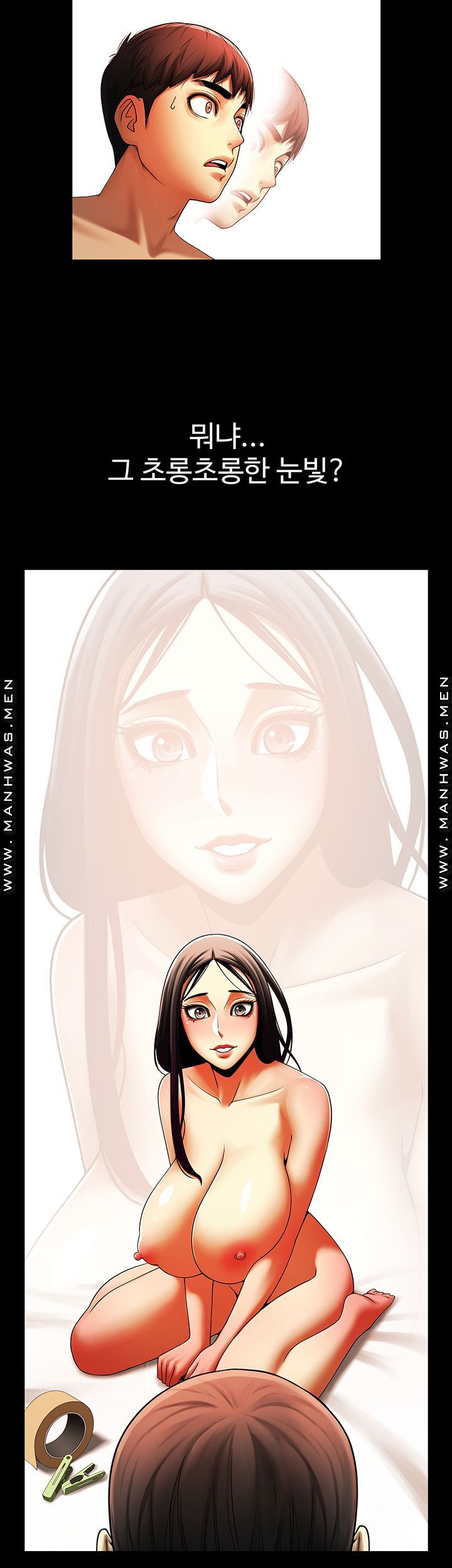 The Girl Who Lives in My Room Raw Chapter 38 Page 11