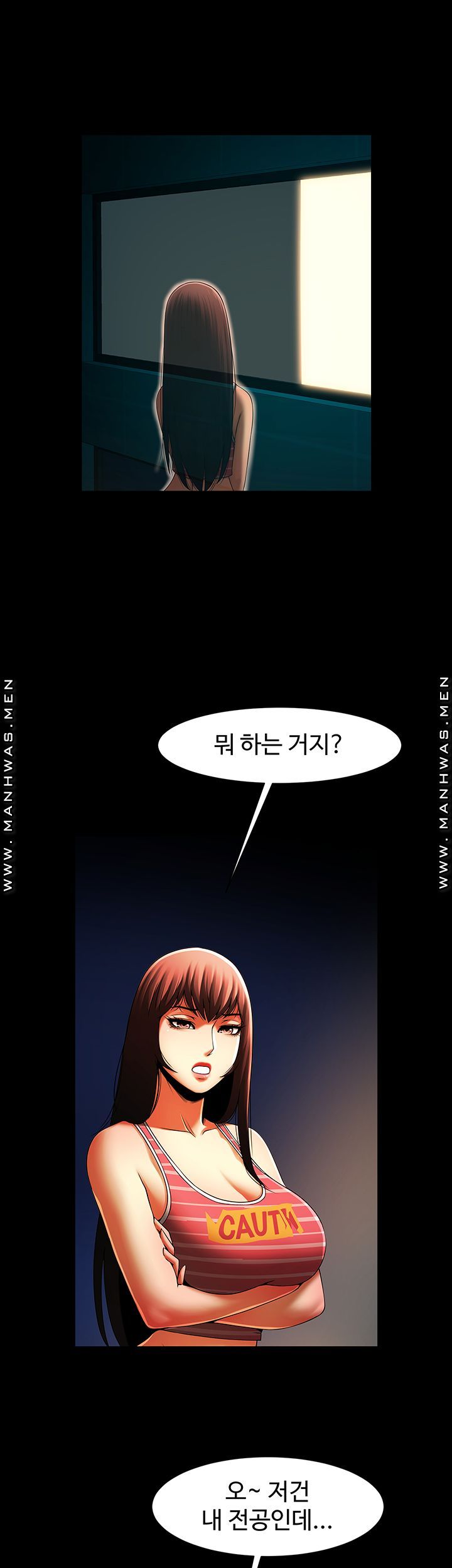 The Girl Who Lives in My Room Raw Chapter 38 Page 19