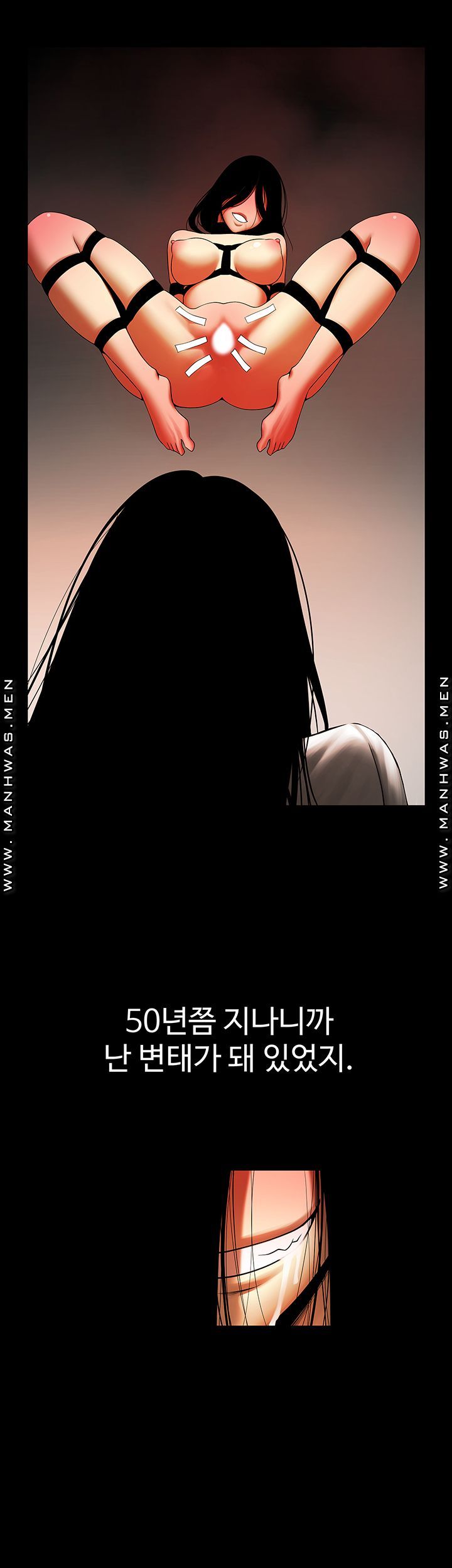 The Girl Who Lives in My Room Raw Chapter 38 Page 29