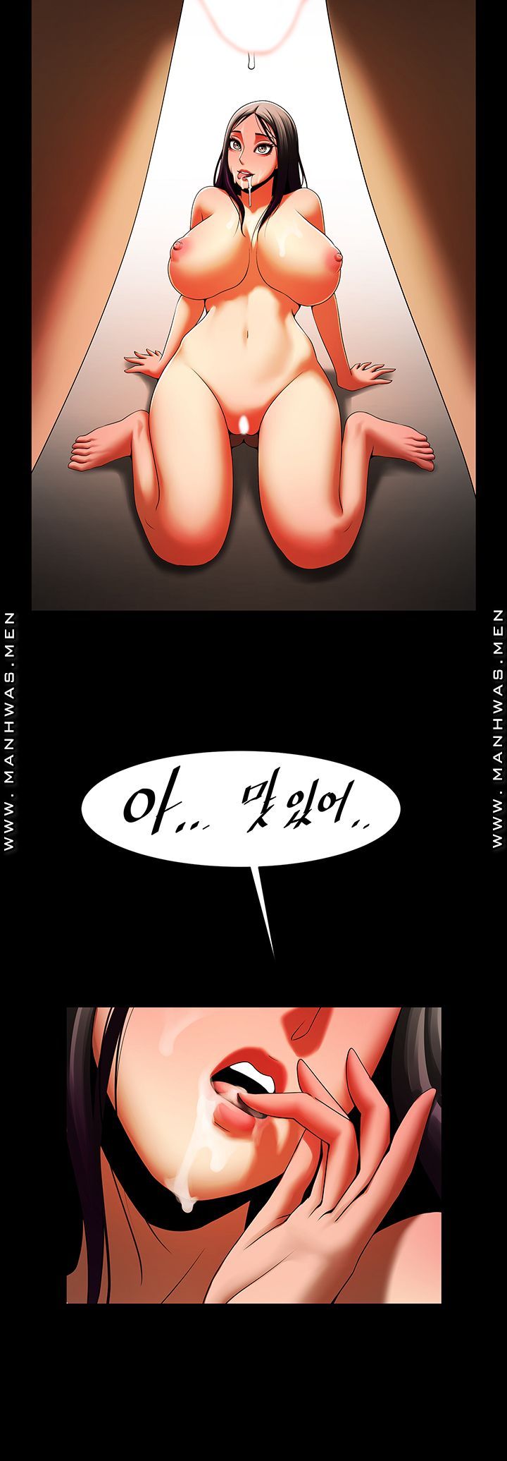 The Girl Who Lives in My Room Raw Chapter 38 Page 3