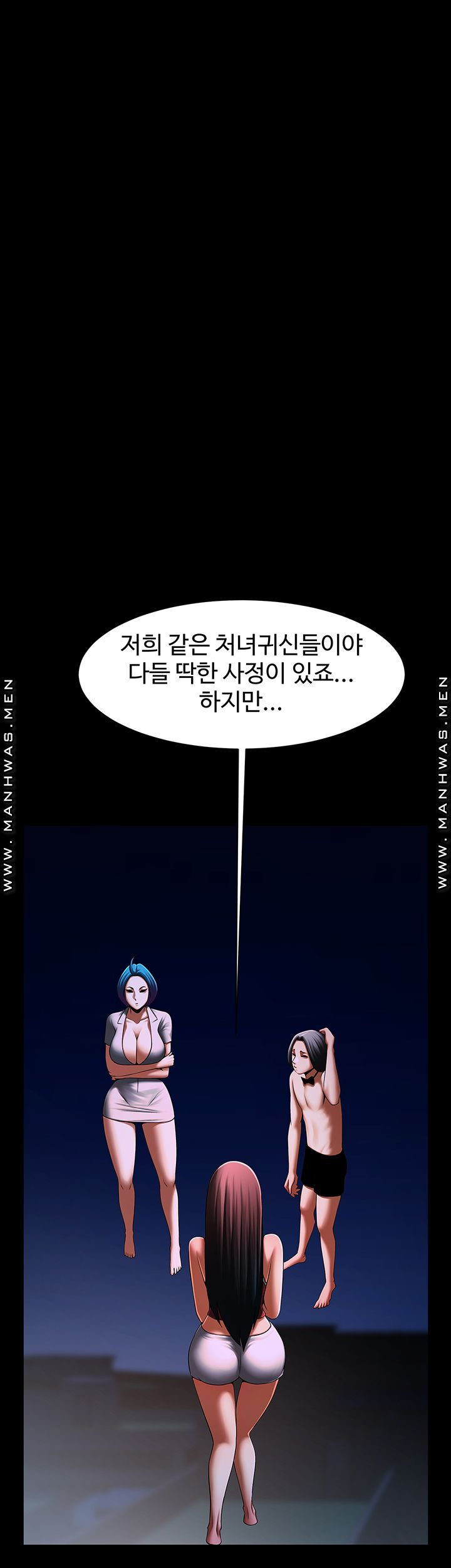 The Girl Who Lives in My Room Raw Chapter 38 Page 49