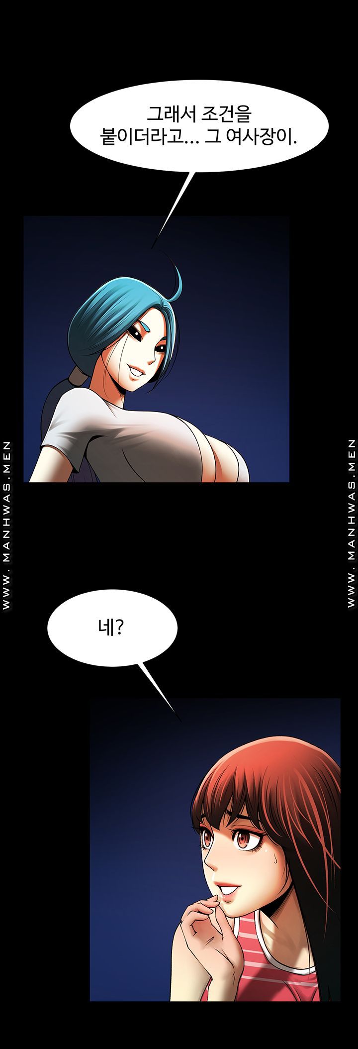 The Girl Who Lives in My Room Raw Chapter 38 Page 50