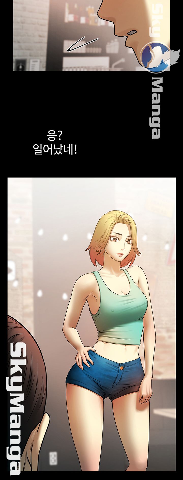 The Girl Who Lives in My Room Raw Chapter 4 Page 2