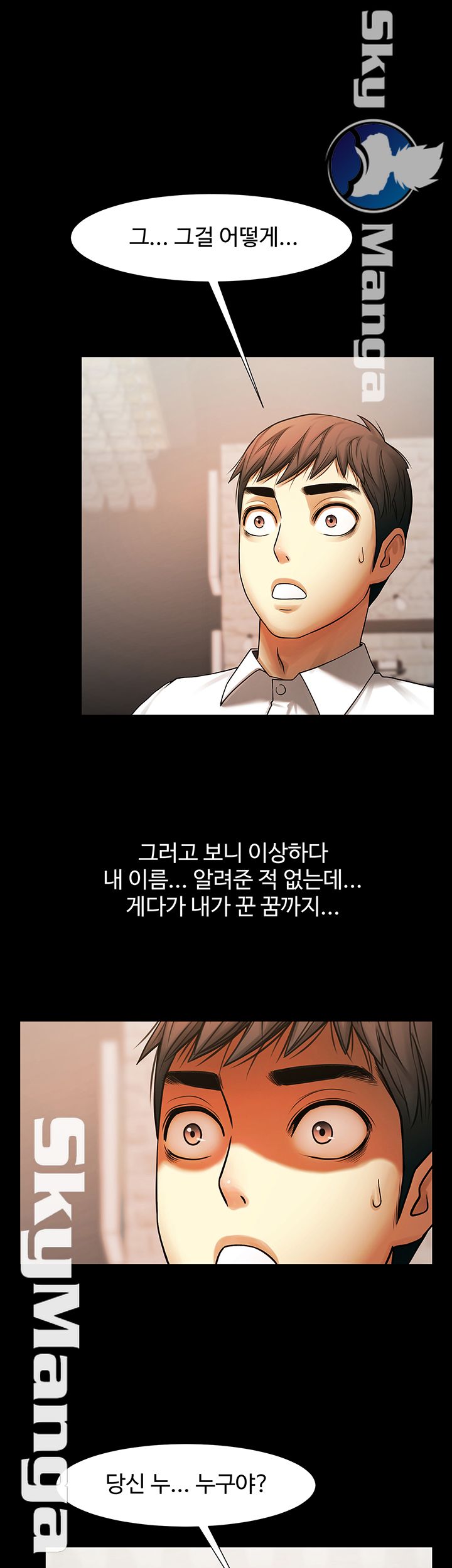 The Girl Who Lives in My Room Raw Chapter 4 Page 21