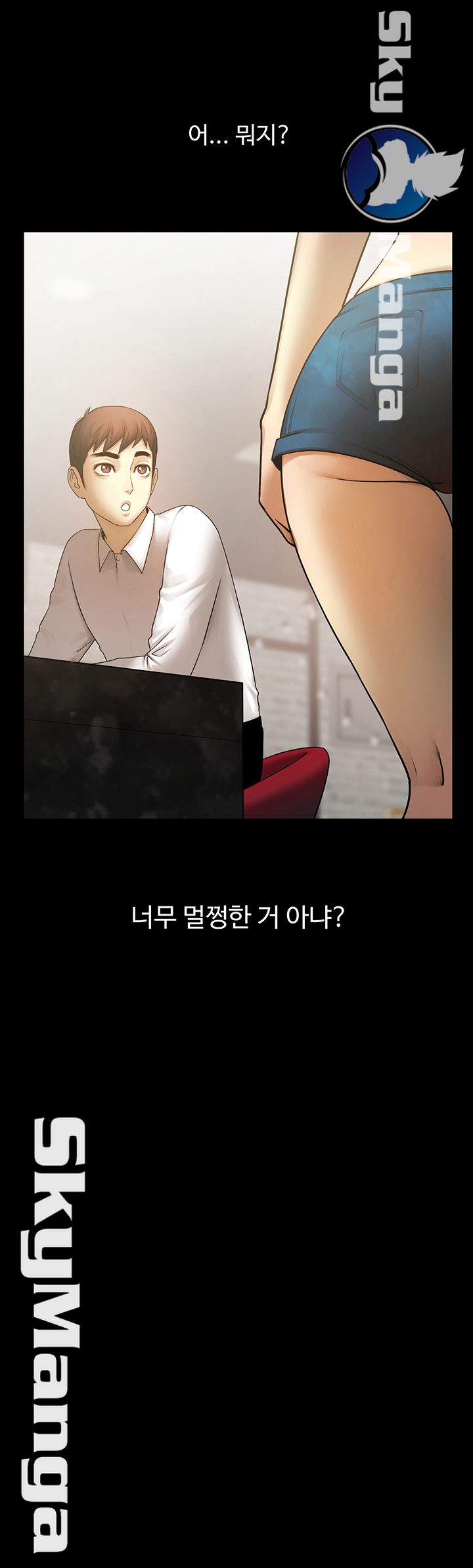 The Girl Who Lives in My Room Raw Chapter 4 Page 3