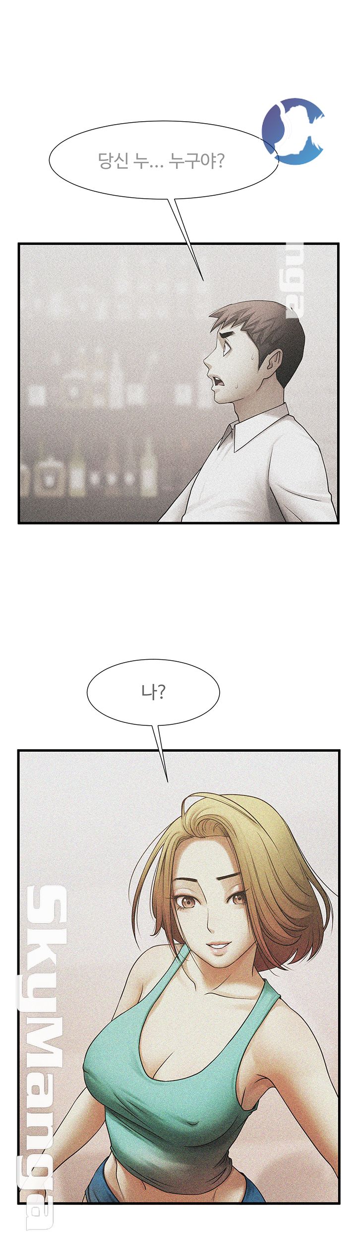 The Girl Who Lives in My Room Raw Chapter 4 Page 30
