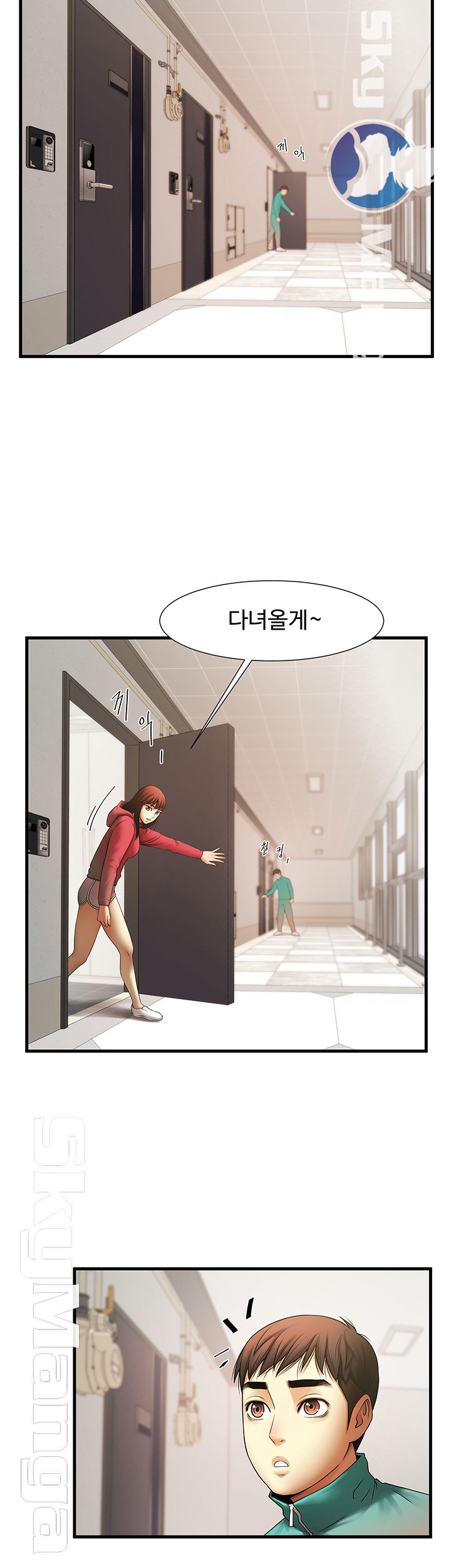 The Girl Who Lives in My Room Raw Chapter 4 Page 39