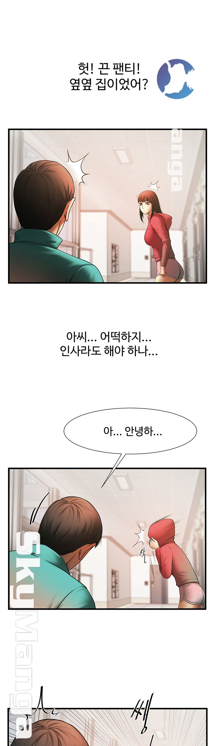 The Girl Who Lives in My Room Raw Chapter 4 Page 41