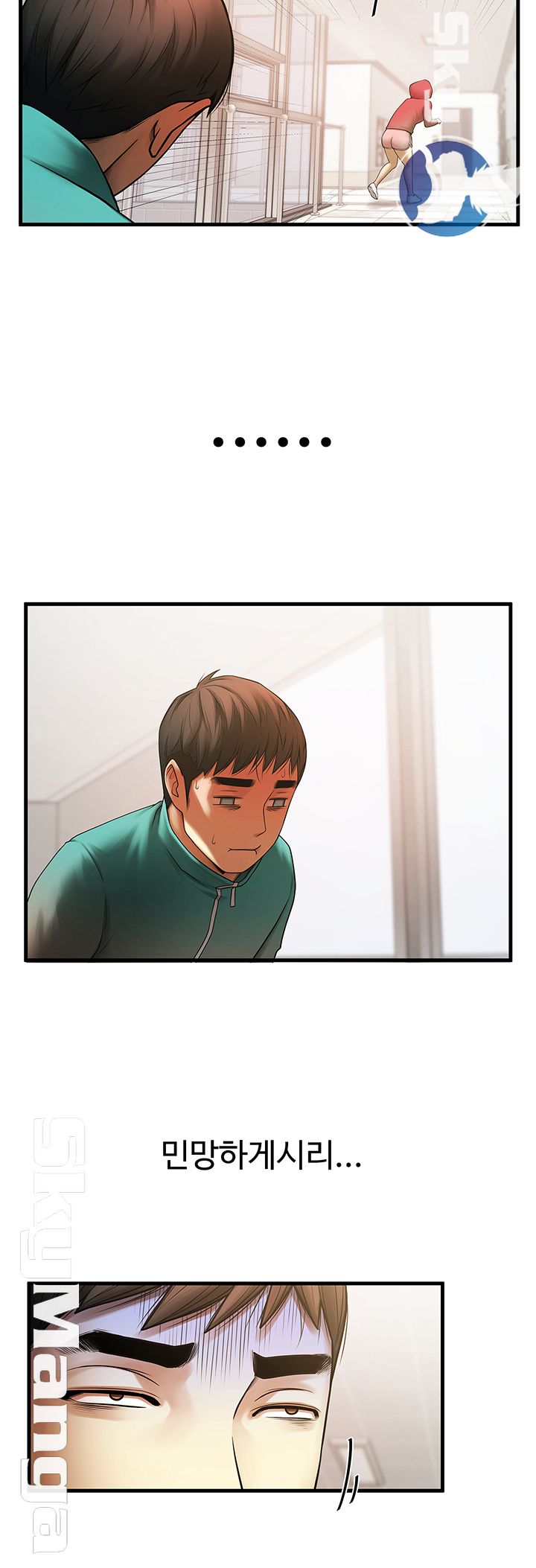 The Girl Who Lives in My Room Raw Chapter 4 Page 42