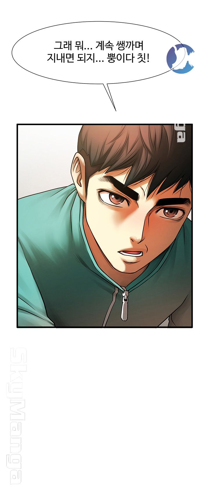 The Girl Who Lives in My Room Raw Chapter 4 Page 44