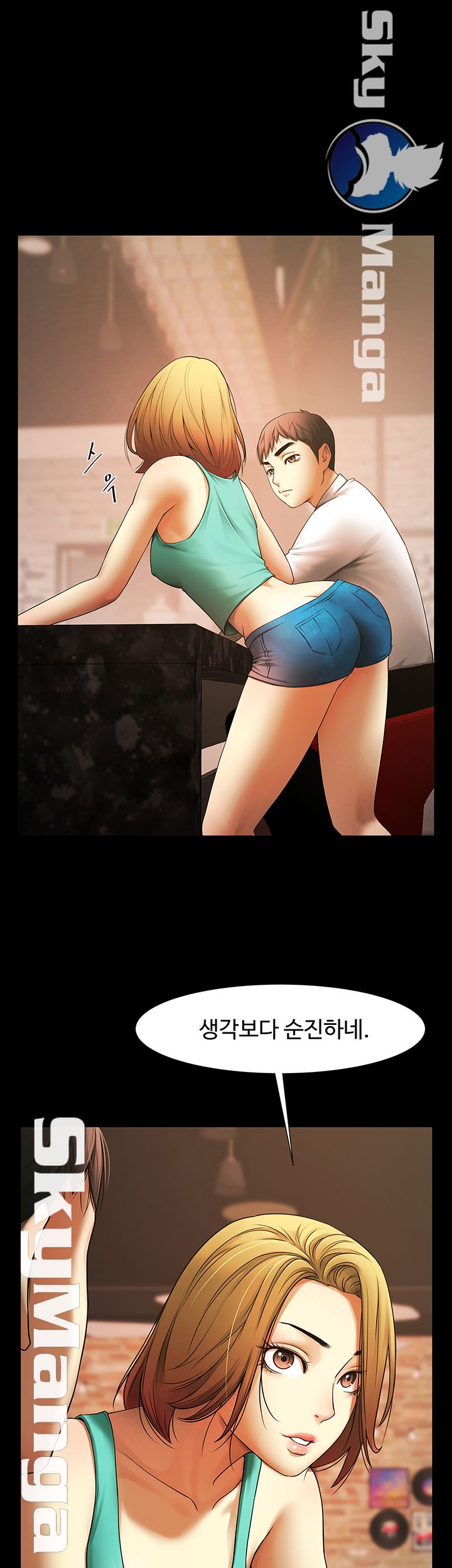 The Girl Who Lives in My Room Raw Chapter 4 Page 5
