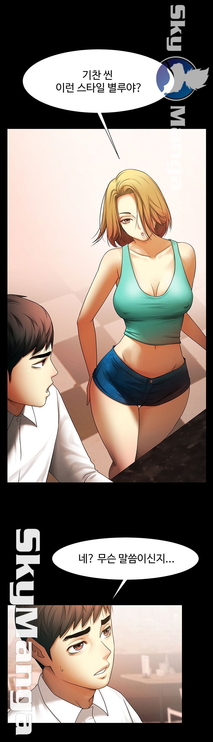 The Girl Who Lives in My Room Raw Chapter 4 Page 7