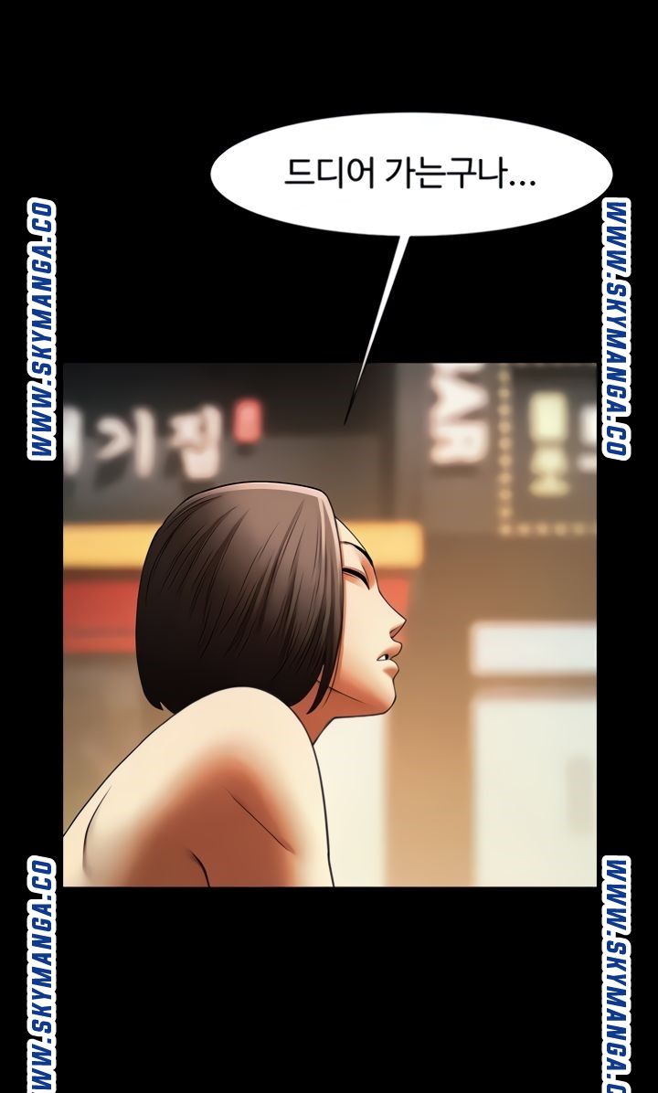 The Girl Who Lives in My Room Raw Chapter 40 Page 19