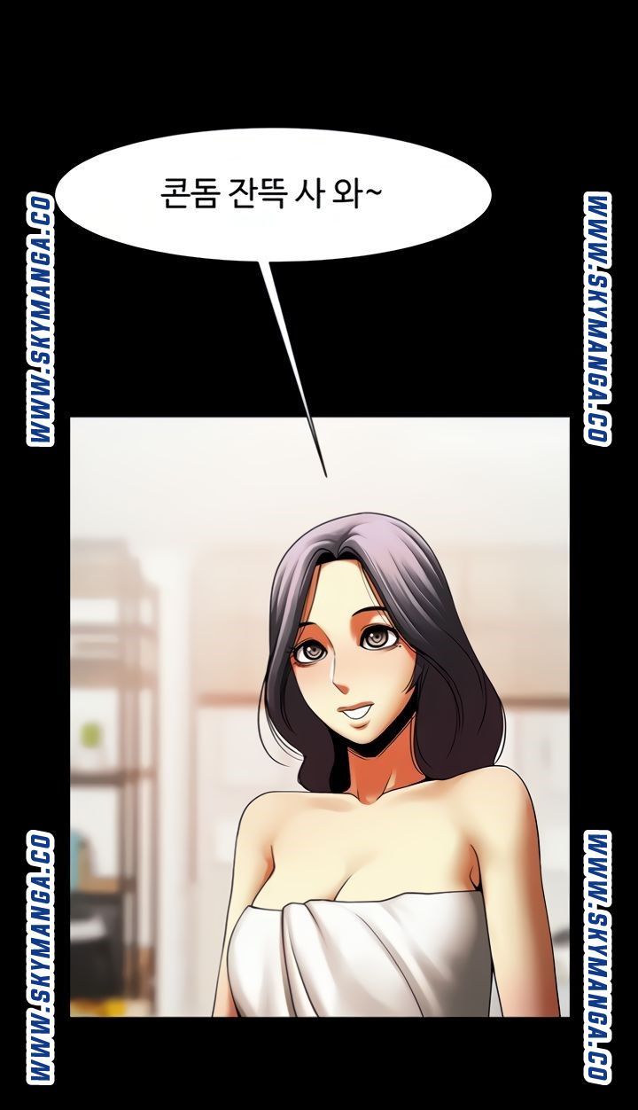 The Girl Who Lives in My Room Raw Chapter 40 Page 36