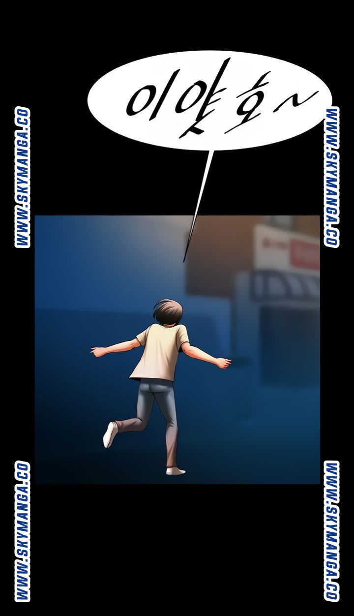 The Girl Who Lives in My Room Raw Chapter 40 Page 37