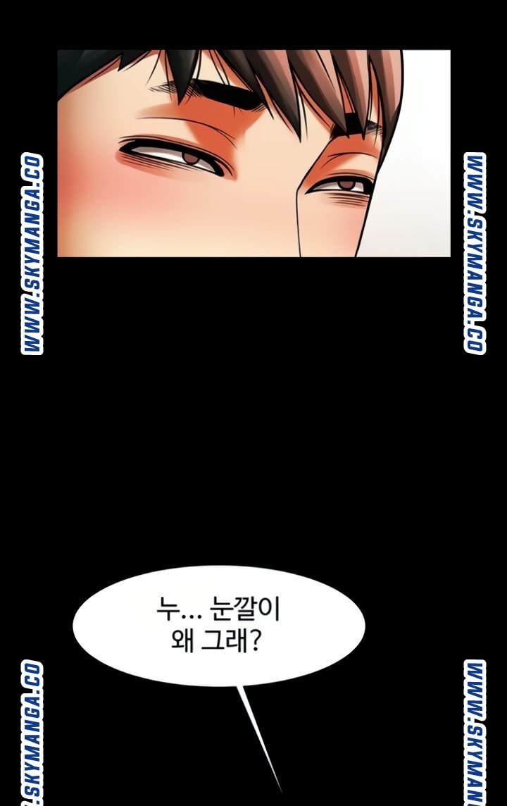 The Girl Who Lives in My Room Raw Chapter 40 Page 4