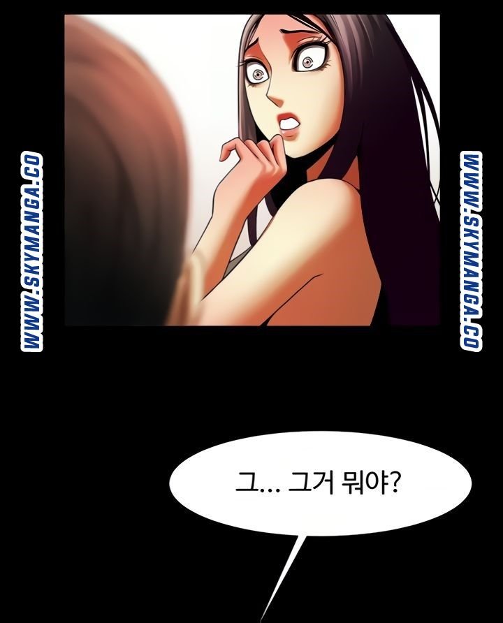 The Girl Who Lives in My Room Raw Chapter 40 Page 5